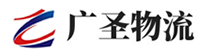 广州到荥经县物流公司